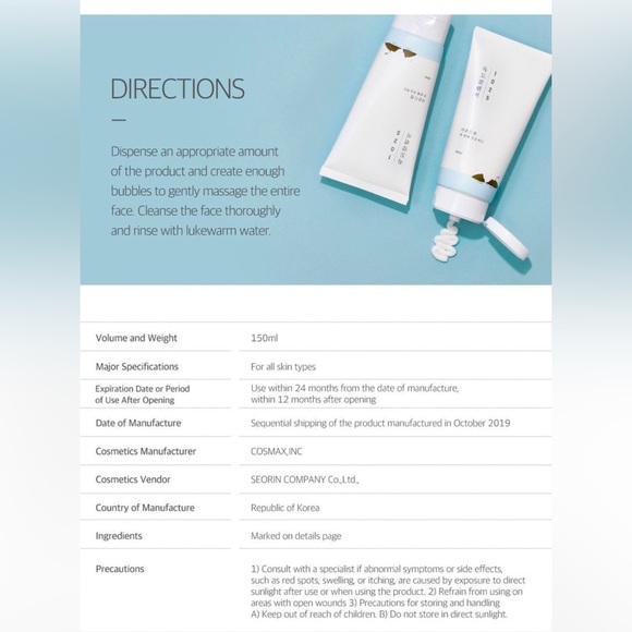 Round Lab Dokdo Cleanser 150ml - Picture 14 of 14